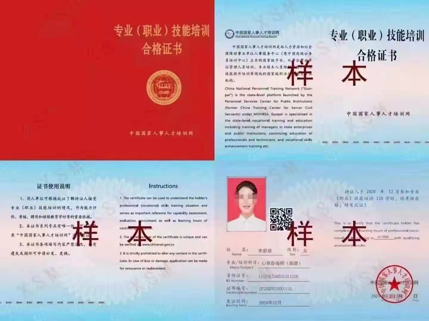 微信图片_20211217183133.jpg