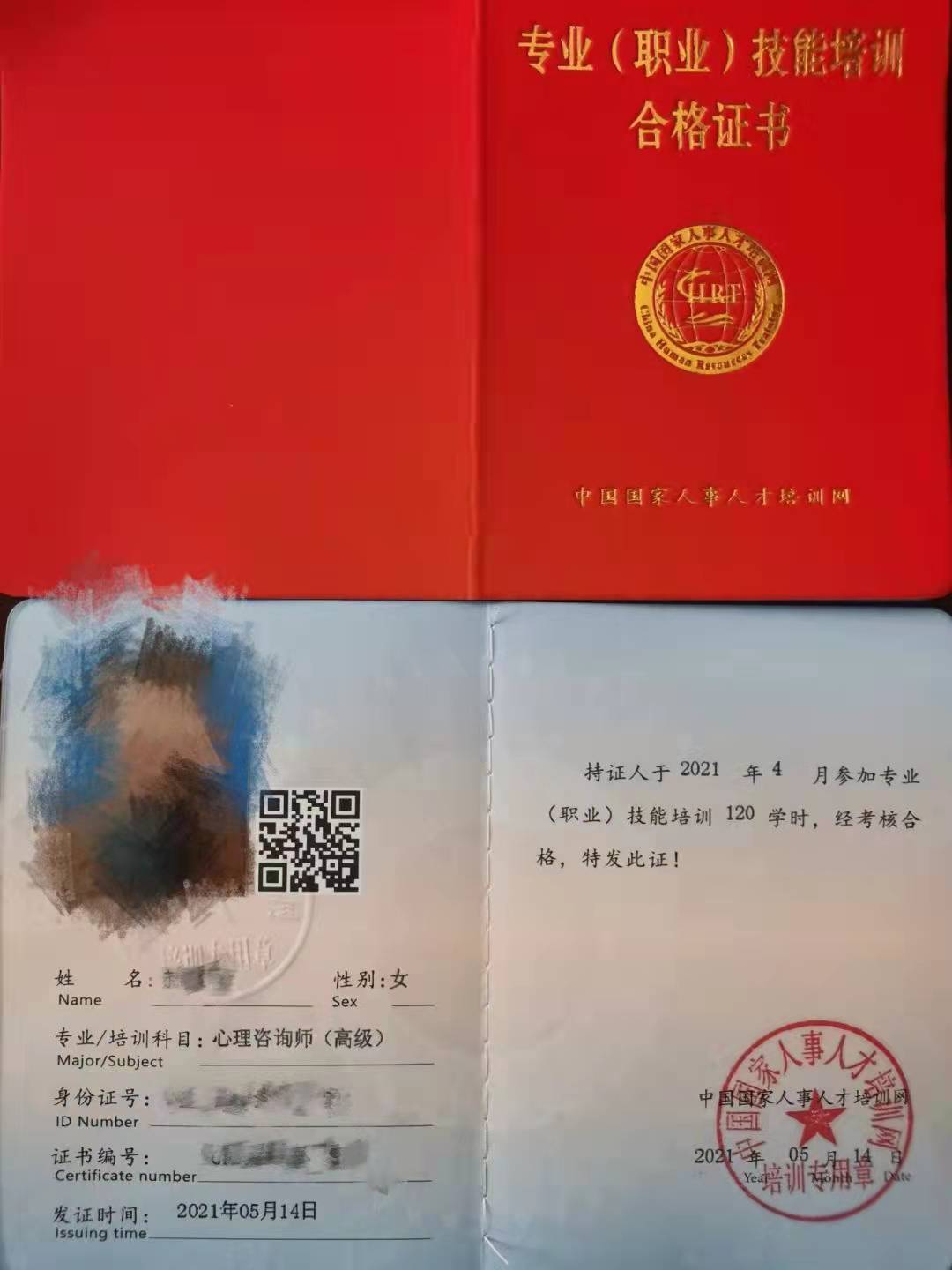 微信图片_20211217183508.jpg